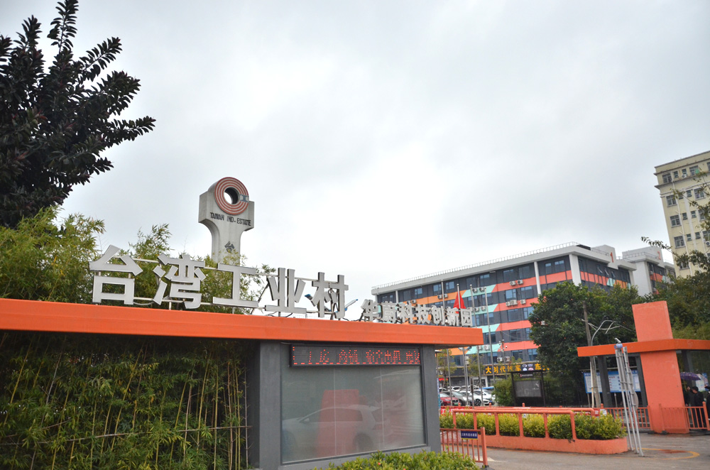 深圳市午夜福利片在线观看精密機械有限公司 