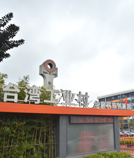 深圳市午夜福利片在线观看精密機械有限公司 