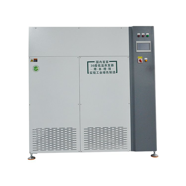 30℃午夜理论片蒸發器