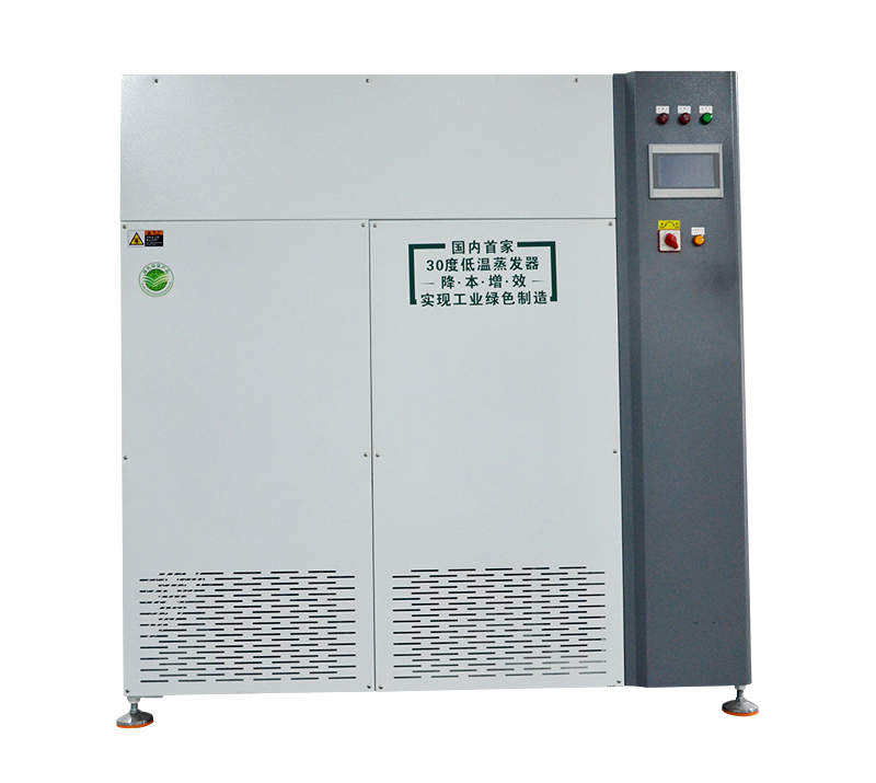 ⌈午夜理论片蒸發器廠家⌋如何正確使用廢水午夜理论片蒸發器